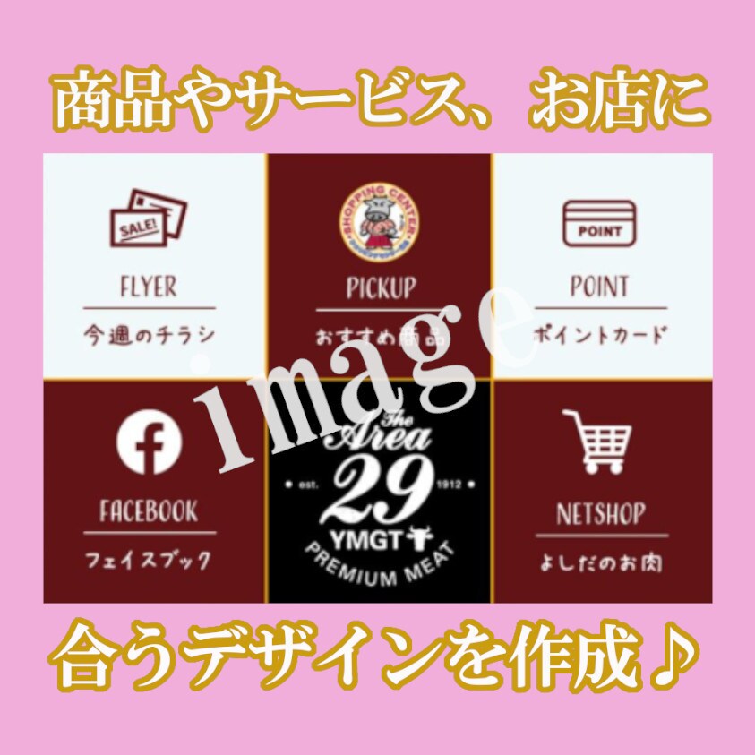 LINE公式アカウントのリッチメニュー作成致します 「思わず押したくなる」感情を揺さぶる画像でクリック数爆上げ！ イメージ4