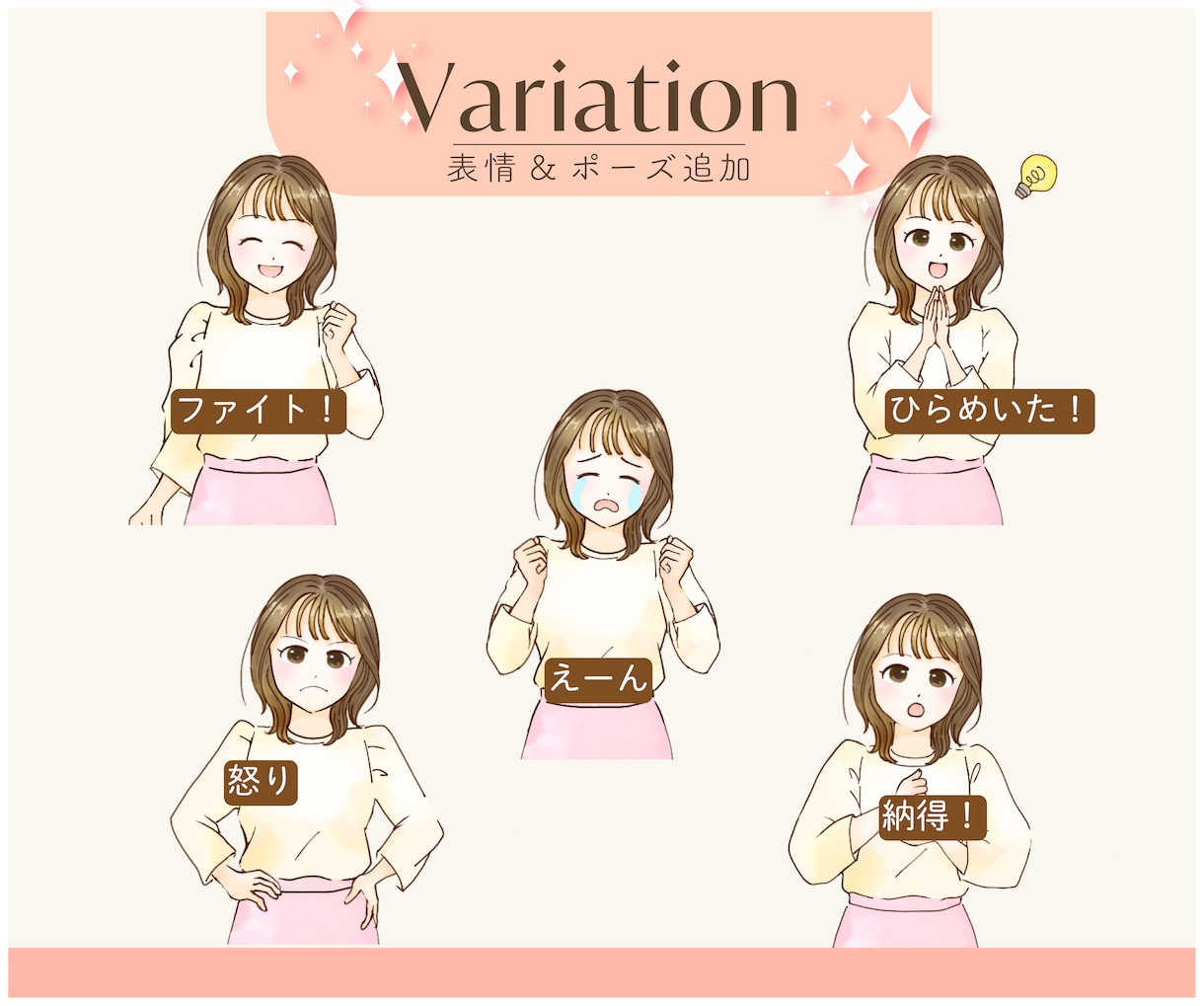 SNSやブログで大活躍！目を引くイラスト描きます 商用利用可☆他アカウントと差別化！ふんわり繊細なアイコンです イメージ9