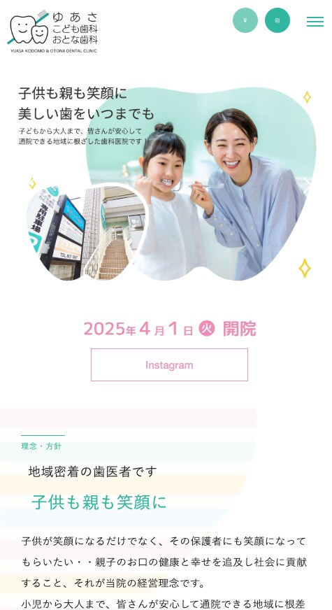 BiNDup対応！ホームページ制作します 創業15年で安心のホームページ制作 イメージ6