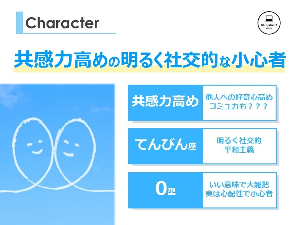ココナラ出品者様限定☆あなたのサービスを褒めます たくさん褒められて、ココナラモチベーションをUPしませんか？ イメージ4