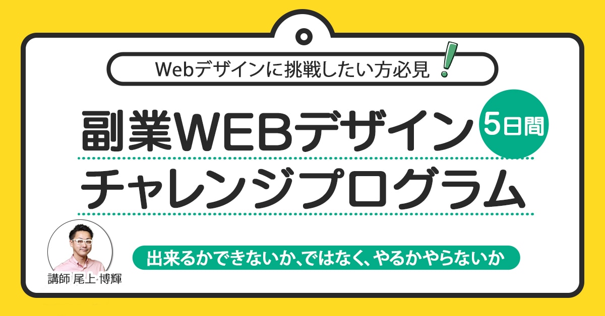 届けたい人に届くWEB画像作成いたします 各サイズ承ります。サイズ変更等もお気軽にご相談ください♪ イメージ6