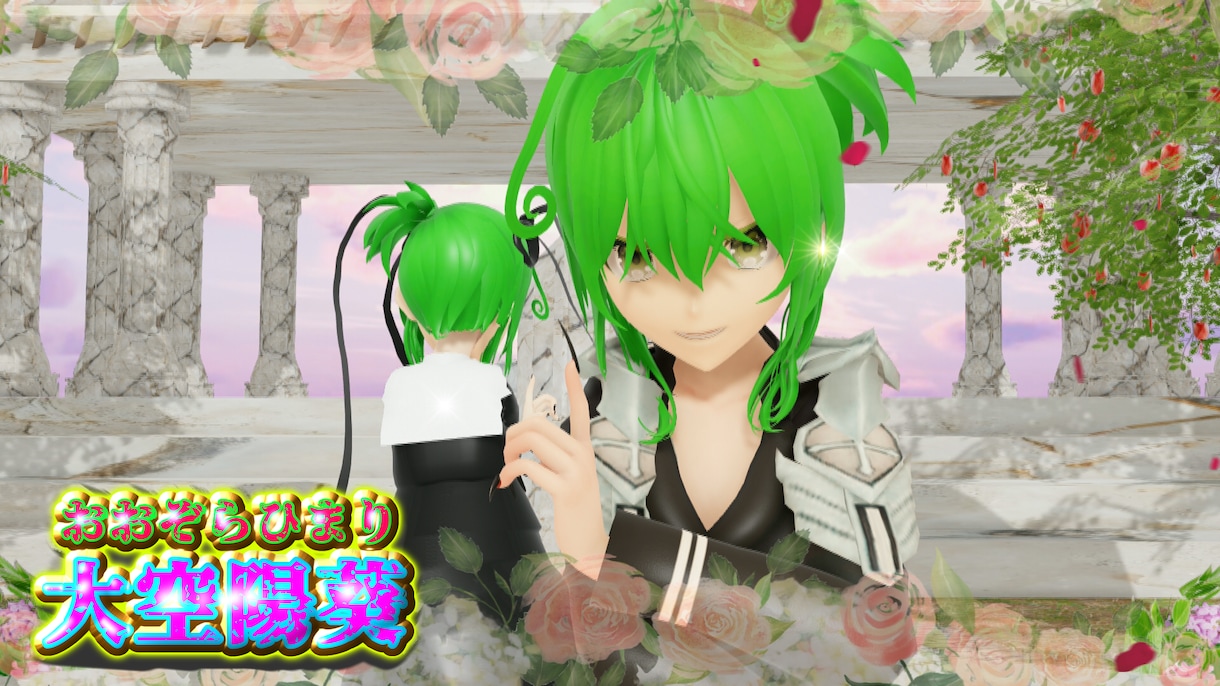 MMD動画のデータ持込専用･MMD作成代行します 没入感満点！あなたのアイデアでプロのMMD動画制作します。 イメージ5