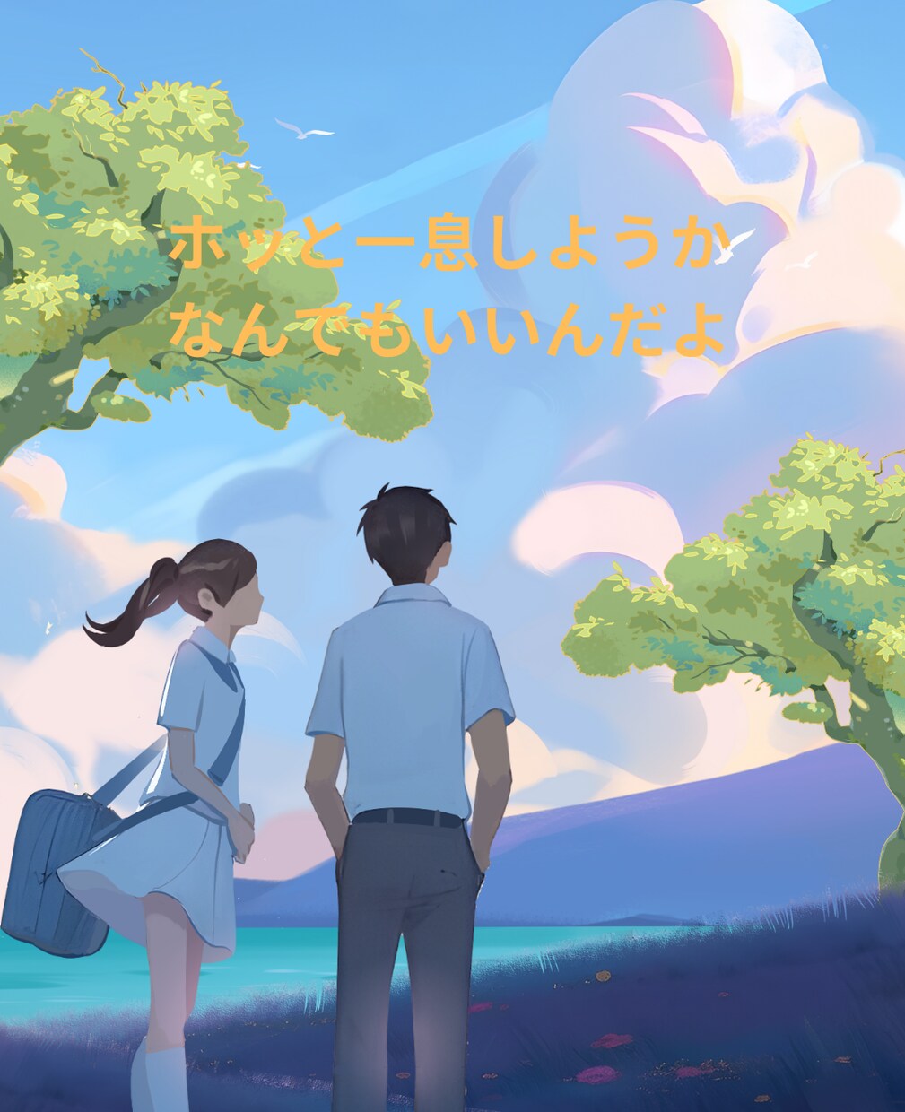 お友達感覚✨お話を聴きます 雑談/愚痴/寝る前のひと時/友達感覚 イメージ1