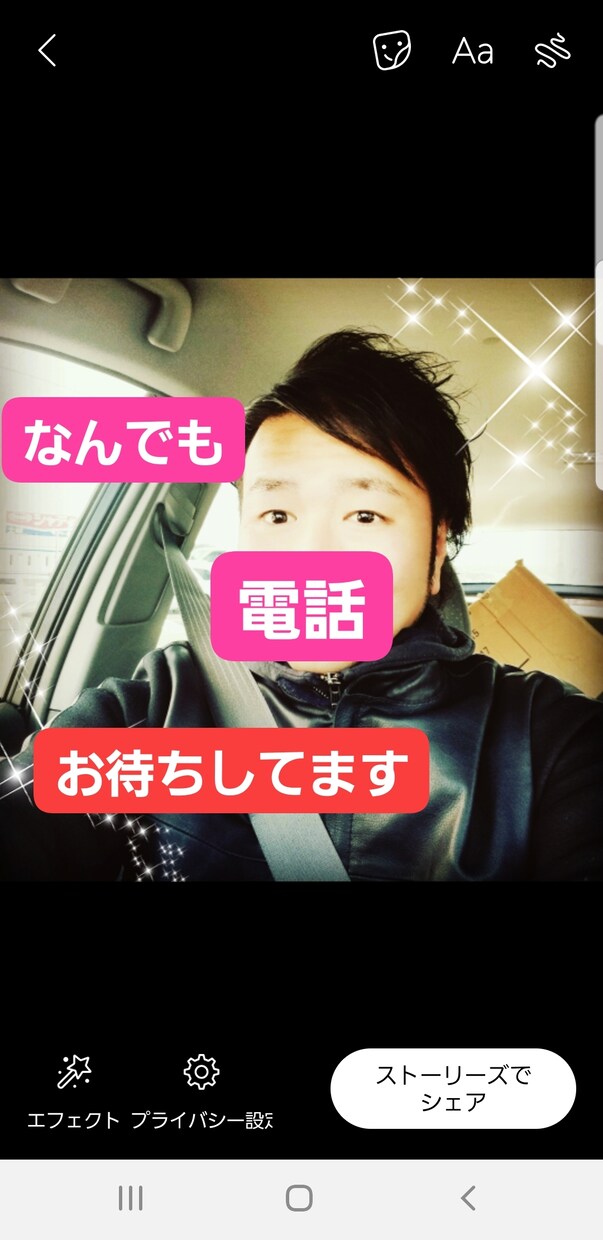 本日オープン深夜に話し聞きます お電話での深夜食堂です、たまに猫が乱入してくるかもです イメージ1