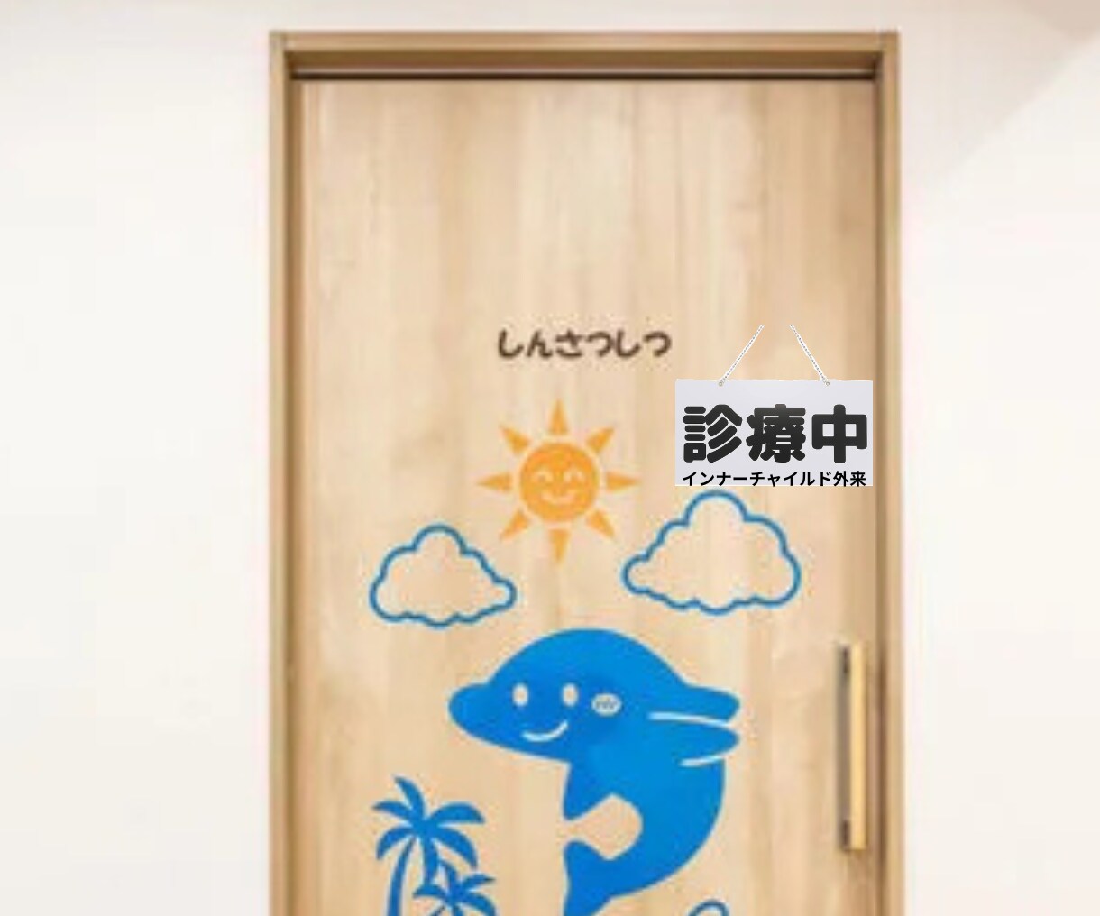何度も繰り返す恋の病の根本から診察(鑑定)します 繰り返さない為に根本から共に治療していきましょう。 イメージ1