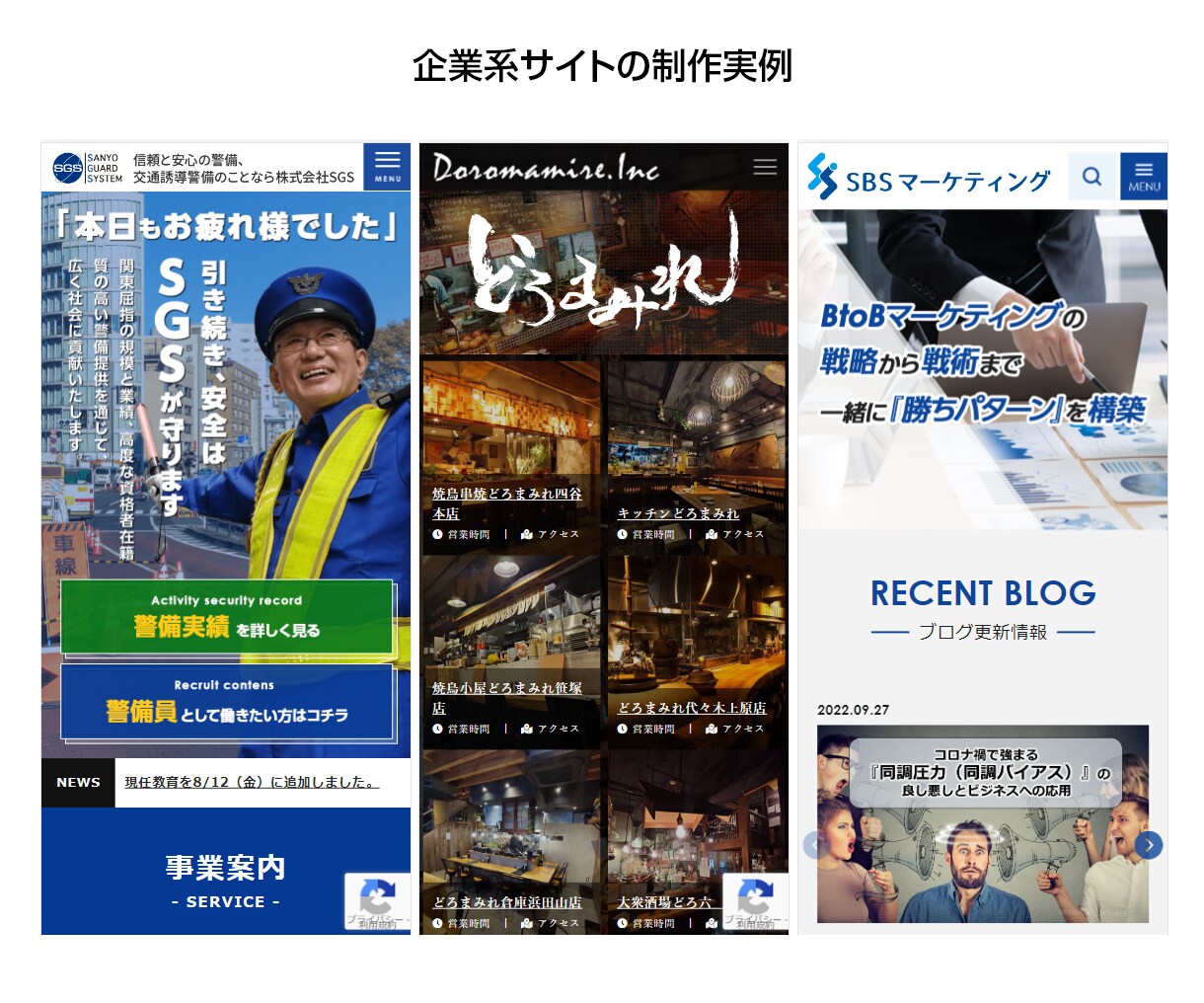 高品質な【店舗・企業HP】ワードプレスで制作します ☆実績多数、高品質なHP制作ならお任せください！ イメージ4