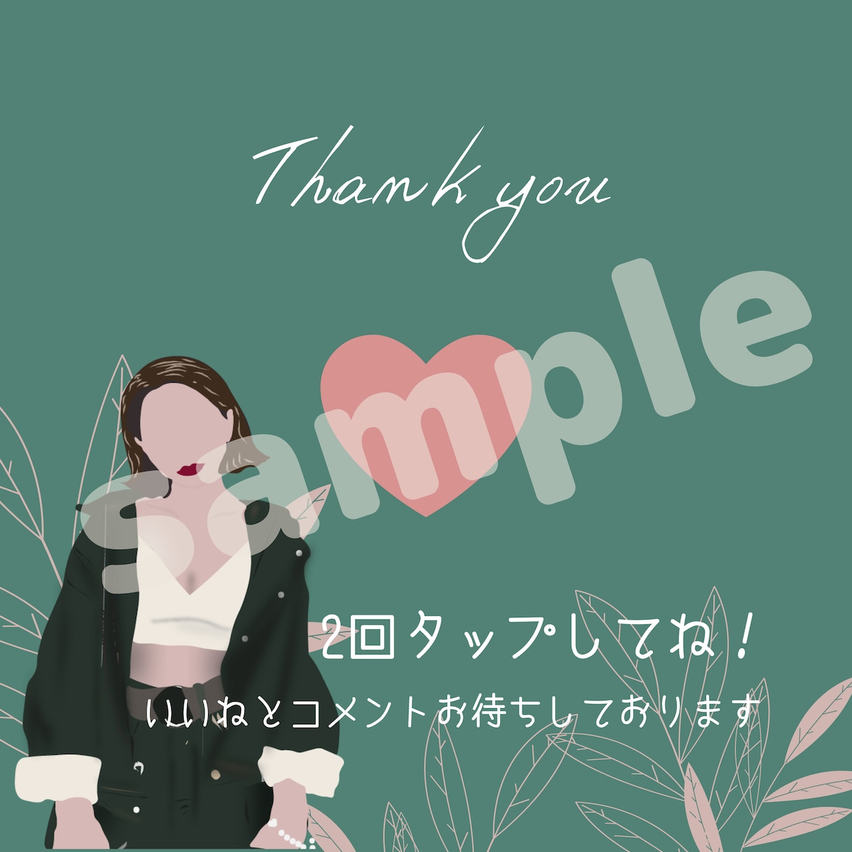 Instagram投稿用テンプレートを作ります Instagram活用者必見！投稿の最後の画像として使える イメージ2