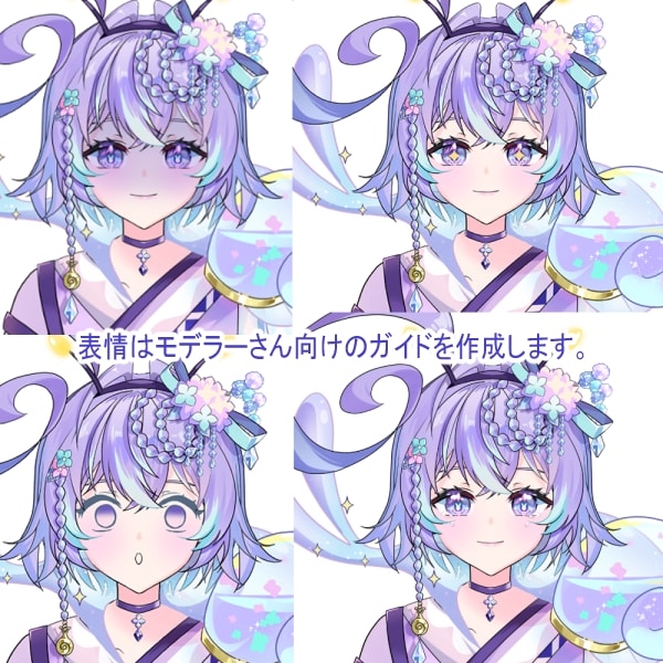 VTuberデザイン制作します PSDパーツ分け / 表情5種付き/商用利用OK / 配信用 イメージ7