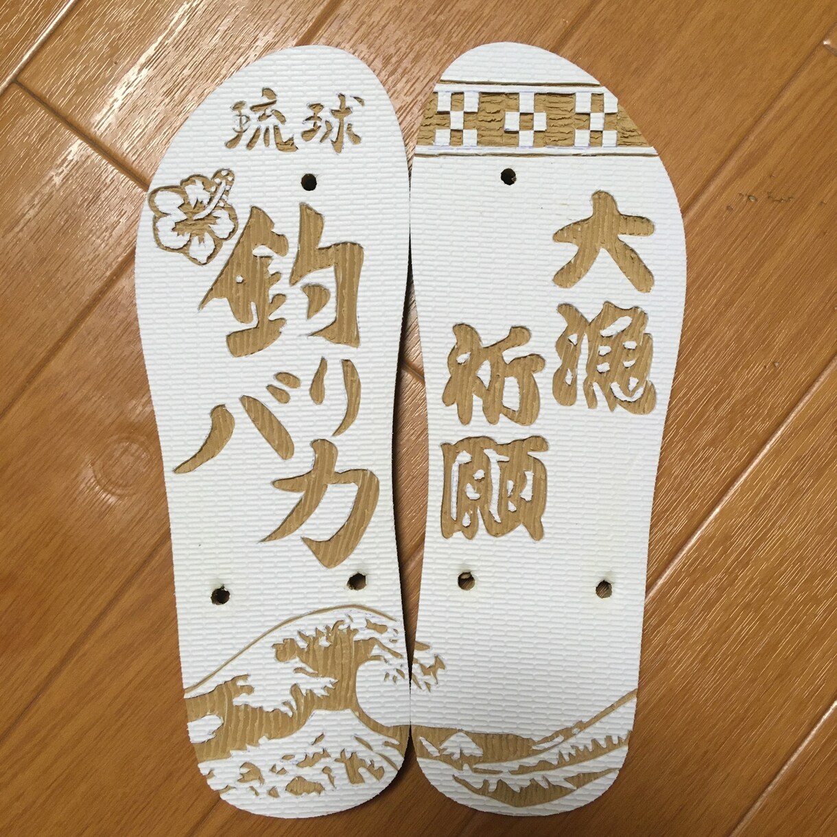 世界にひとつだけの島ぞうり作ります オリジナリティー溢れる島ぞうりアートで一際目立つ存在に イメージ2
