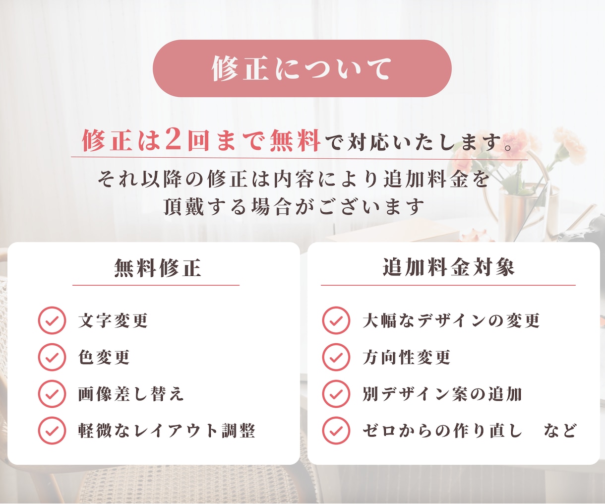 サロン集客向けInstagram投稿画像作成します サロンの世界観を伝える投稿制作/エステ/美容/ネイルなど イメージ6