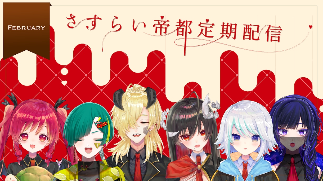 Vtuber様の配信・動画用サムネイルを制作します 現役Vtuberがサムネイルを制作します！ イメージ10