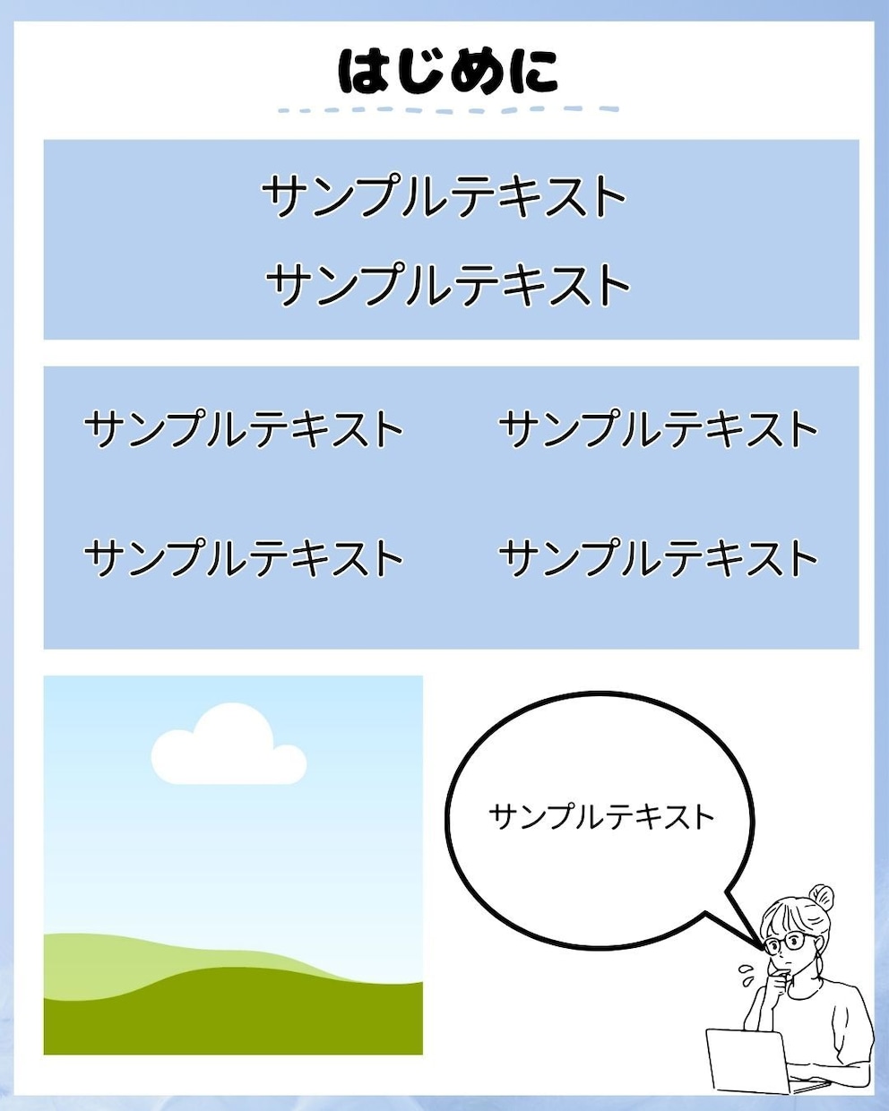 インスタ図解投稿のCanvaテンプレ提供します 文字を変えるだけで完成SNS初心者向けノウハウ・図解テンプレ イメージ2