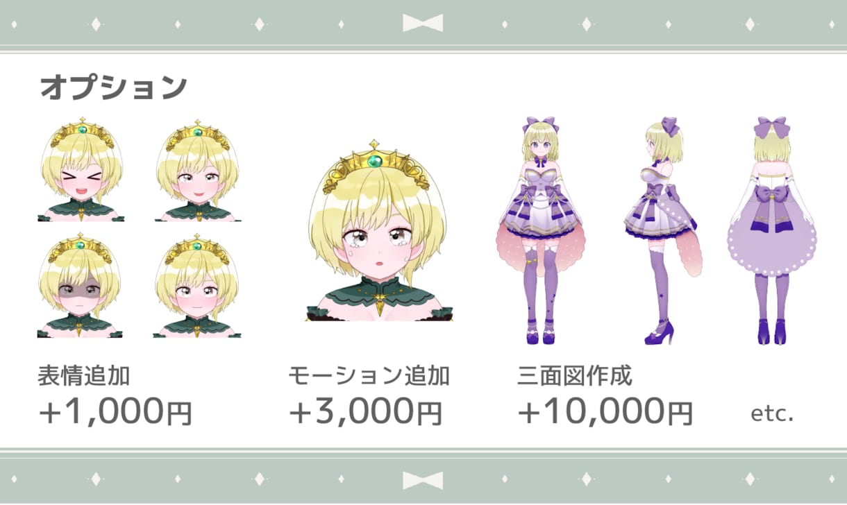 VTS対応！可愛いLive2Dモデルを制作します Vtuber向け｜キャラデザ〜モデリング全工程お任せください イメージ4