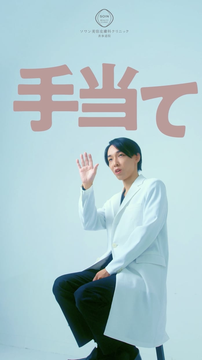 映像を軸にブランドコミュニケーションを設計します 綺麗なだけじゃない。ブランドの温度まで映像化。 イメージ1