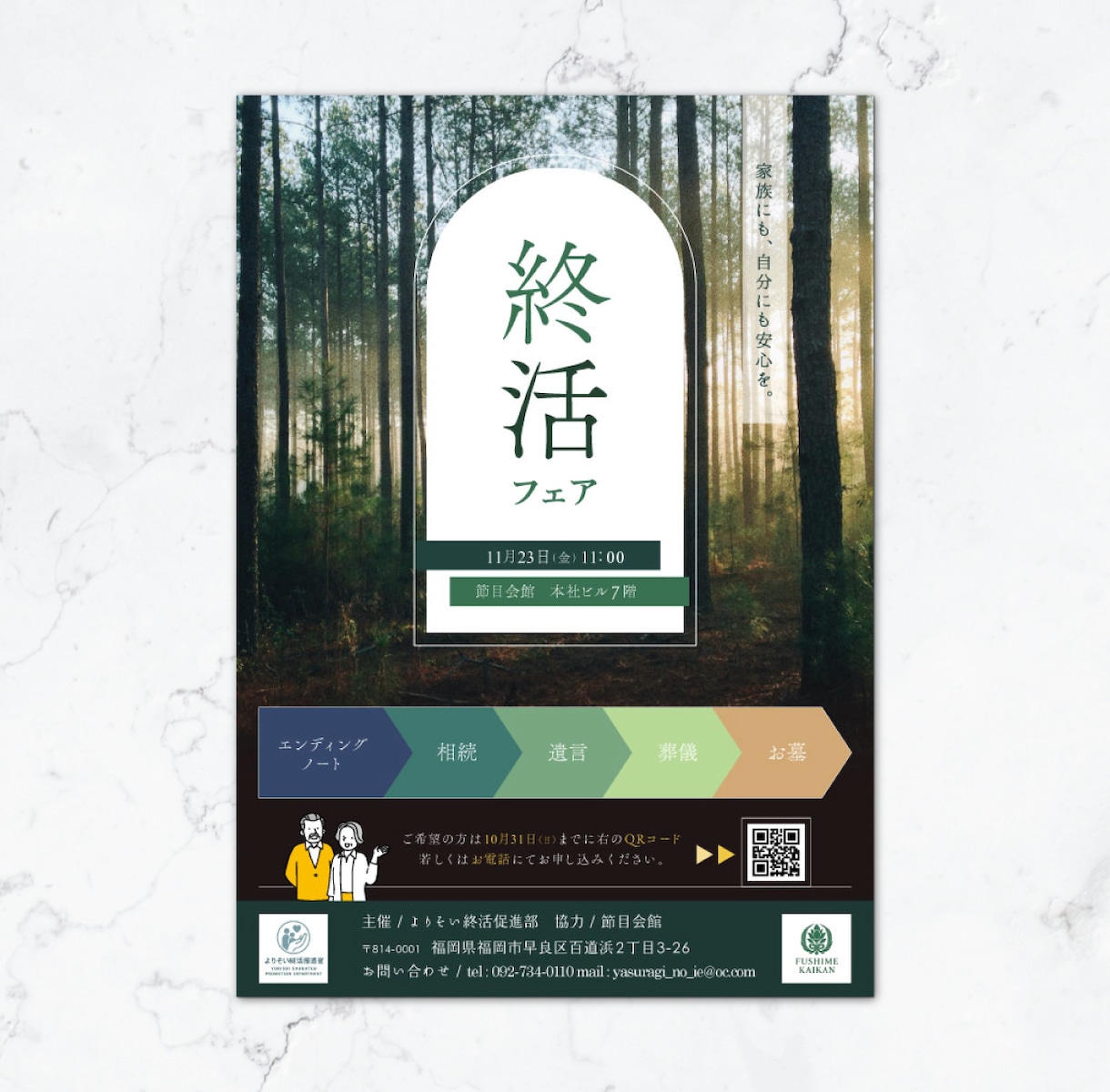 印刷&入稿形式ご対応！広告代理店経験者が作ります プロのデザイナーが集客UP×プロ品質を今だけ1万円にて！ イメージ6