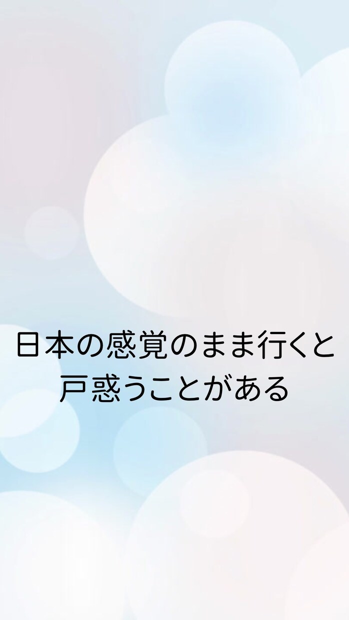 ベトナムの生活感覚をもとに旅前の不安を相談できます 日本の感覚のまま行くと戸惑う、ベトナムの距離感を伝えます イメージ2