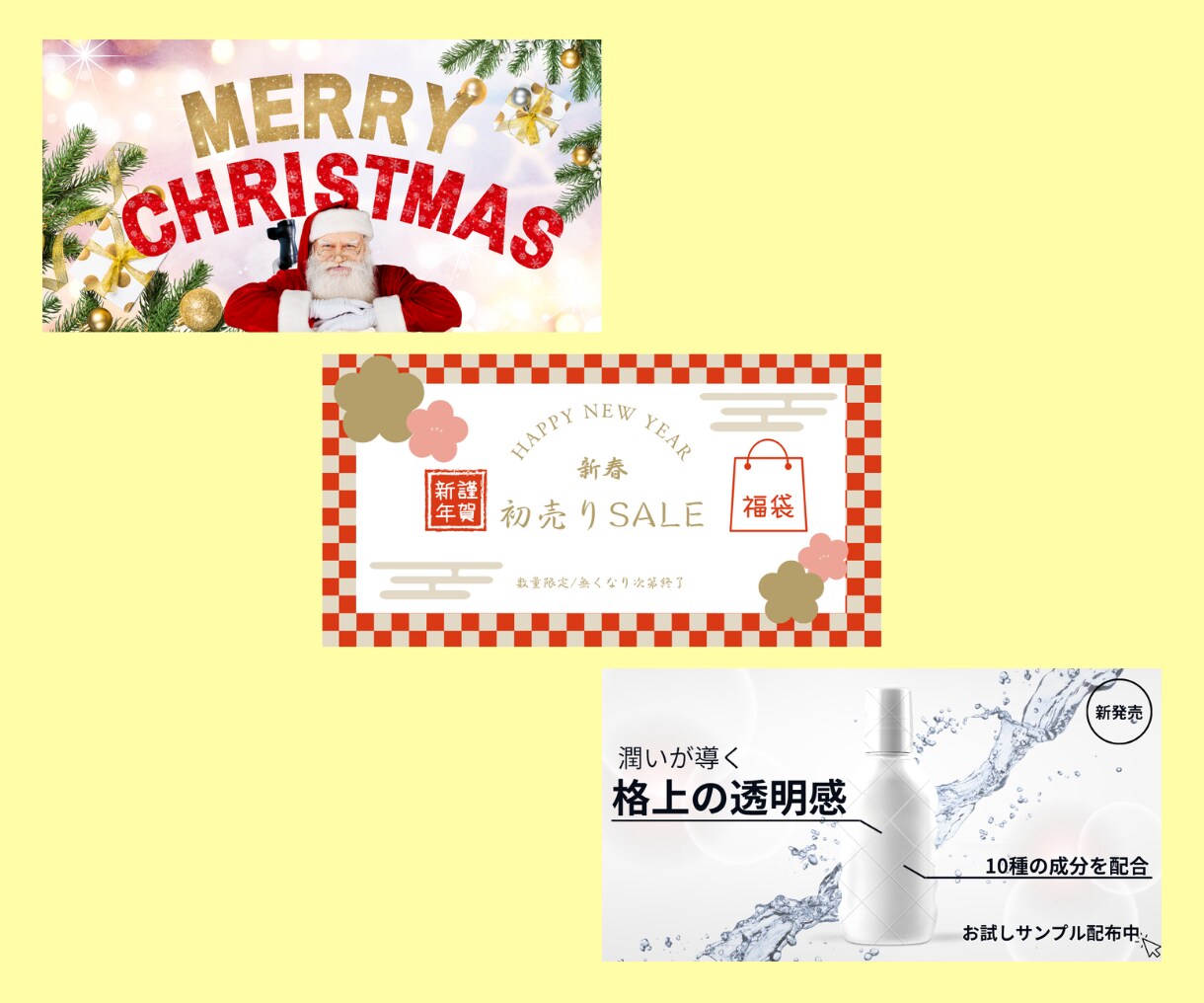 集客につながるWEBバナー・画像制作します 全サイズ同一料金★WEB画像デザイン制作します イメージ6