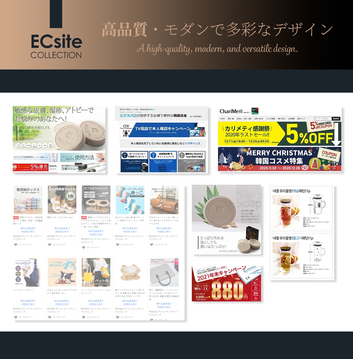 ECサイト商品画像ページ作成＆登録代行いたします 画像加工＋魅力的なキャッチコピーで商品の魅力を最大限に！ イメージ2