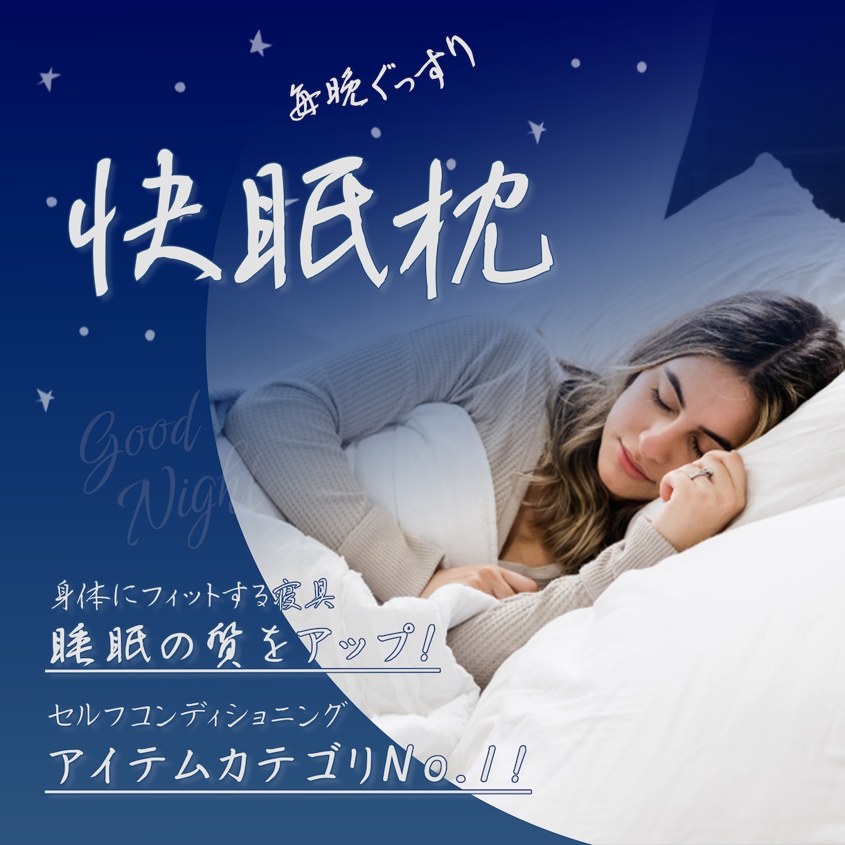 パッと目を引く！売上につながる商品画像を制作します 楽天・Amazon・Yahoo対応画像で購買意欲を高めます イメージ9