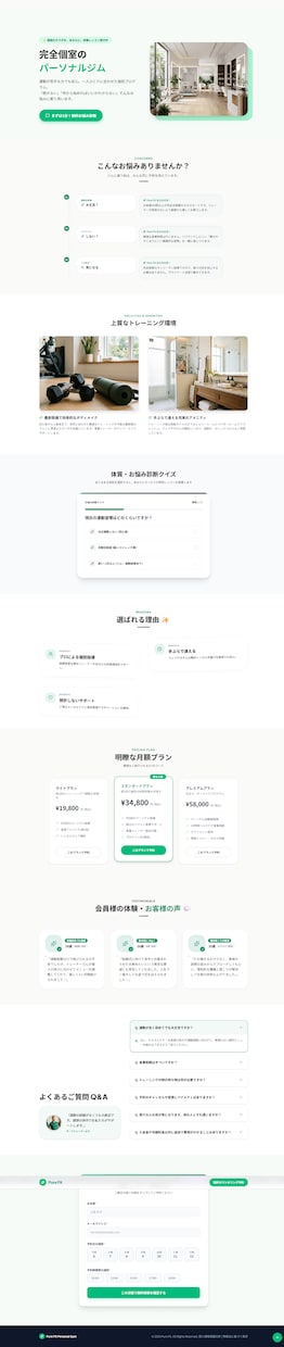 課題を解決する高品質高機能なSPA・LP作ります デザイン×高度な技術力で、ビジネスを加速させるWeb制作 イメージ3