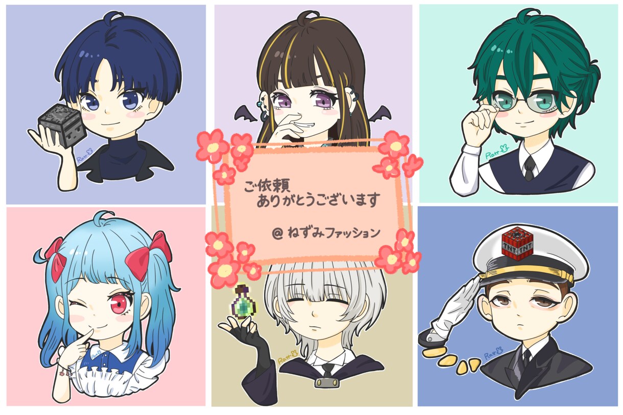 こだわりに寄り添う！イラストアイコンを作成します ひとめで“私”とわかる、SNSで大活躍！ イメージ1