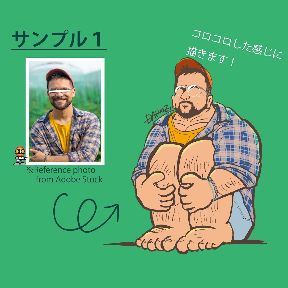 体育座り【楽しい似顔絵】ちょこんと座らせます ポーズ変更可☆動物や人物を追加OK！ひと味違うプレゼントに♪ イメージ2