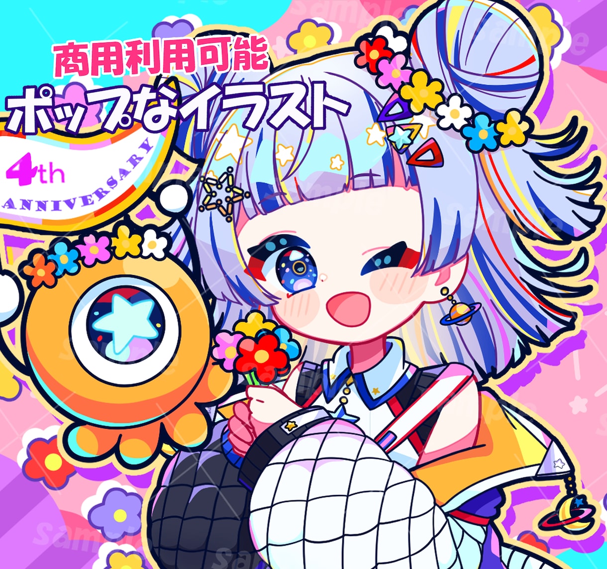 1名限定全身イラスト3000円！イラスト承ります グッズからアイコンまで幅広く使いやすい目を引くイラストです。 イメージ1