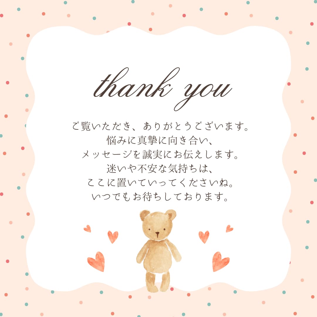 モヤモヤを紐解く☘️カウンセリングセッションします 言葉にできないモヤモヤも、一緒に整理していきましょう☘️ イメージ6