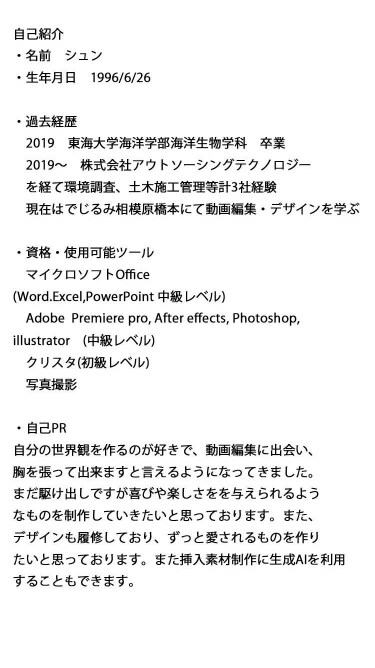 各種動画編集いたします YouTube・リール・その他 イメージ2