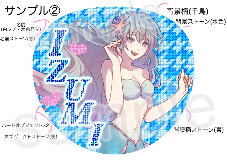 推し活ファンサうちわ・ストーンデコ風うちわ作ります 印刷するだけ！可愛いデコうちわをオリジナルで作成します！ イメージ4