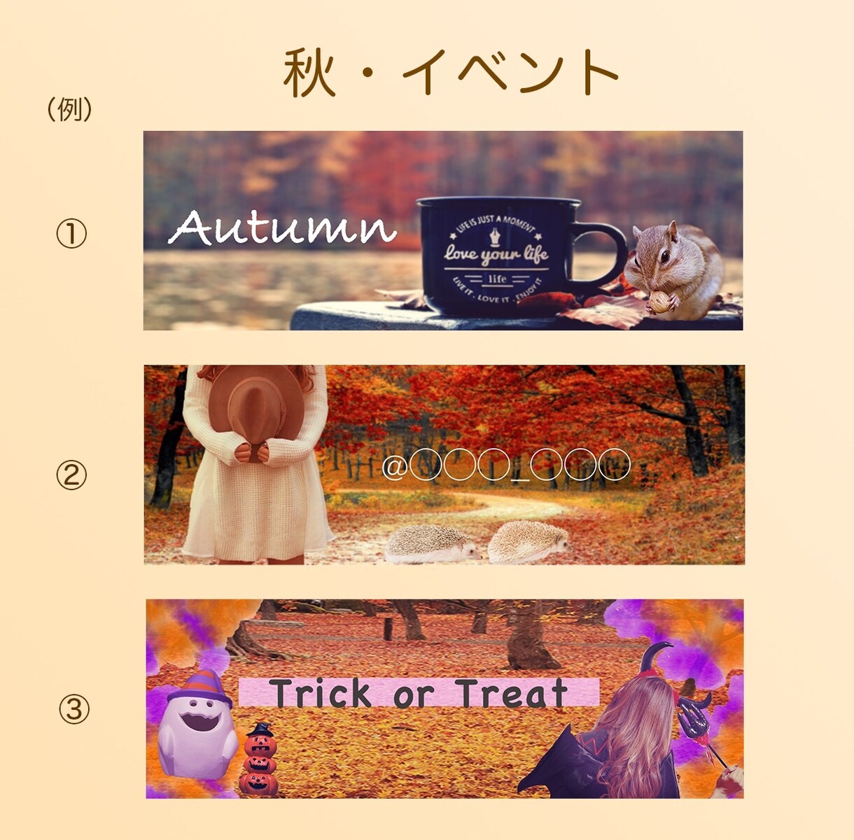 X(Twitter)のヘッダー作成します X(Twitter)のヘッダーをオシャレにしましょ♪ イメージ8