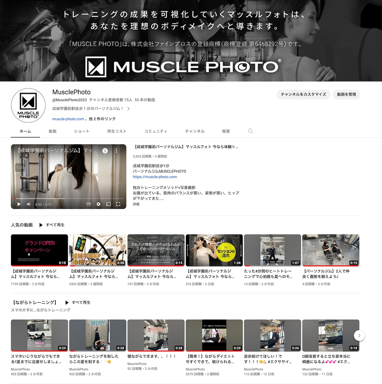 YouTubeチャンネル開設の代行します 検索サイト１位はGoogle！２位はYouTubeです！ イメージ2