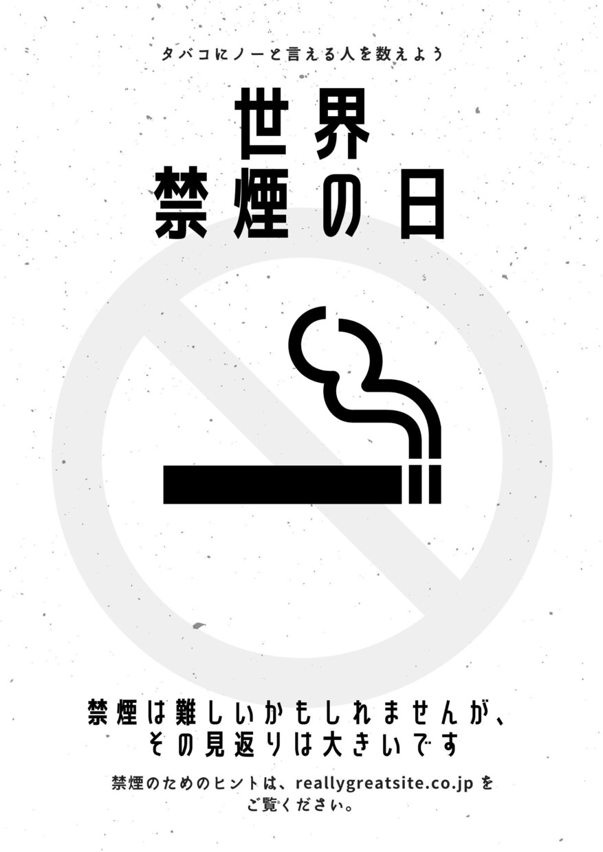ポスター　チラシつくります おしゃれでシンプルで目につくものを作ります。 イメージ3