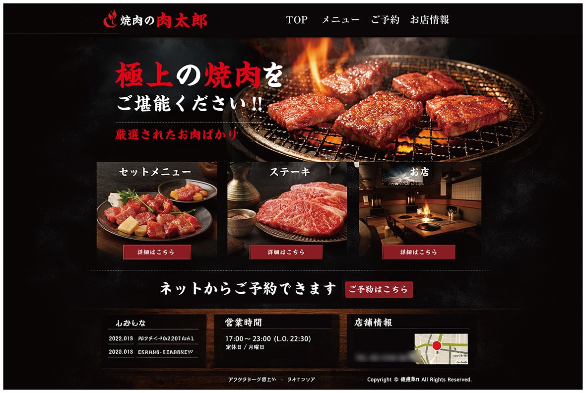 ホームページを「高品質」「格安」で制作いたします 実績多数のデザイナーが作ります!!ご安心してご依頼下さい!! イメージ3