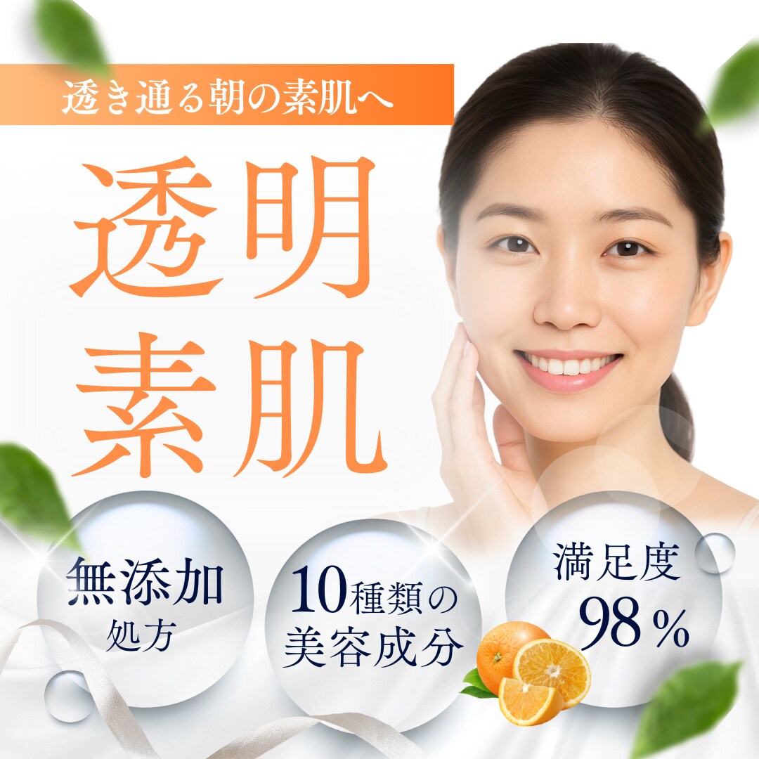 商品バナー・WEB画像を制作します 商品・サービスが持つ独自の世界観を再現します イメージ2