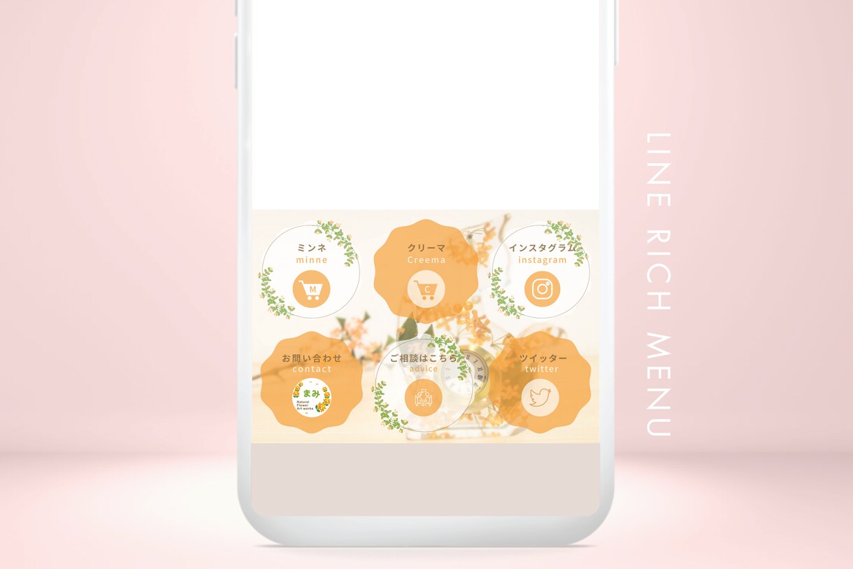 おしゃれなLINEリッチメニューをデザインします お客様をスムーズに誘導☆*。安心の設置込み価格♡ イメージ7