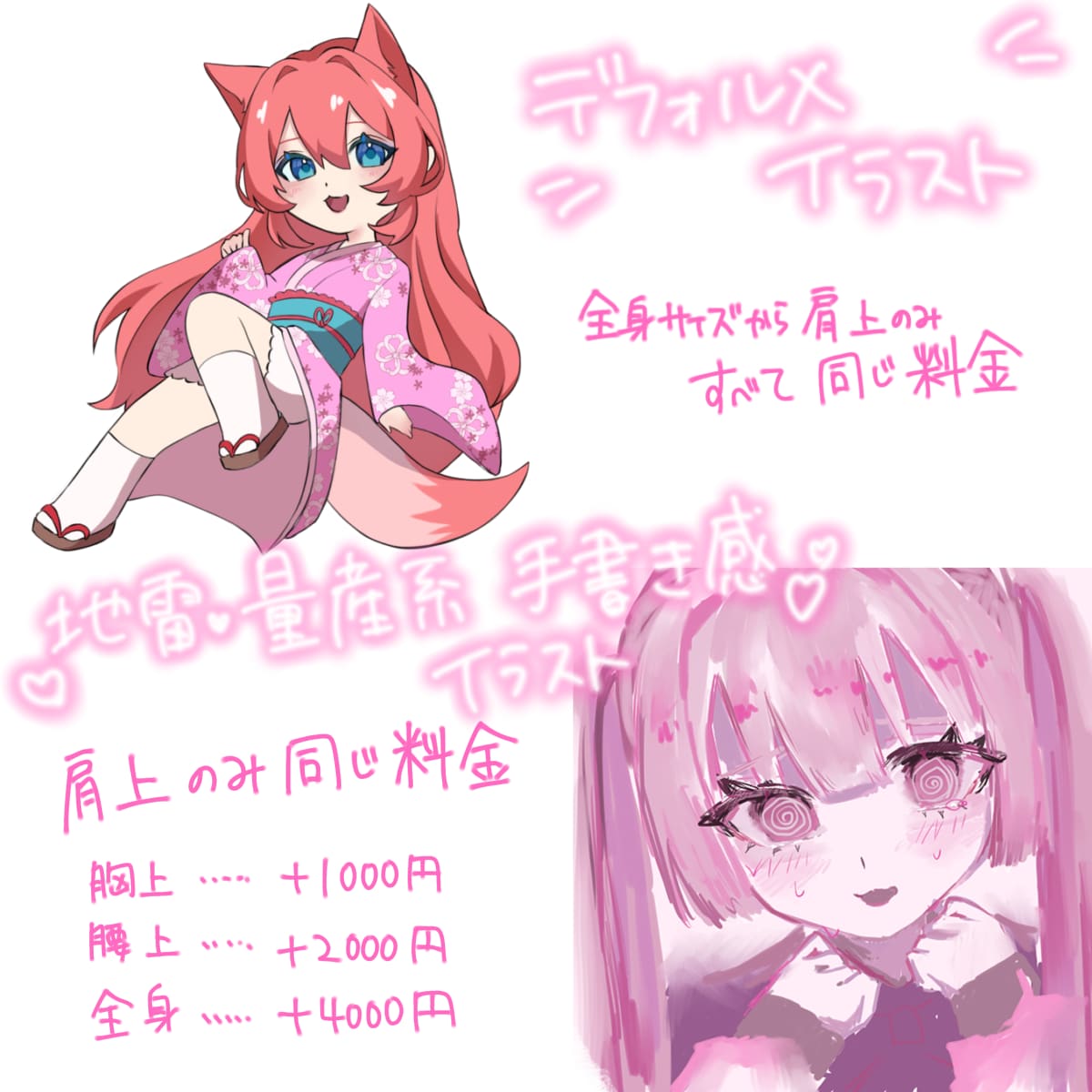 理想のオリジナルアイコン描きます 【商用OK】あなたの好きを詰め込んだ理想のイラスト描きます！ イメージ3