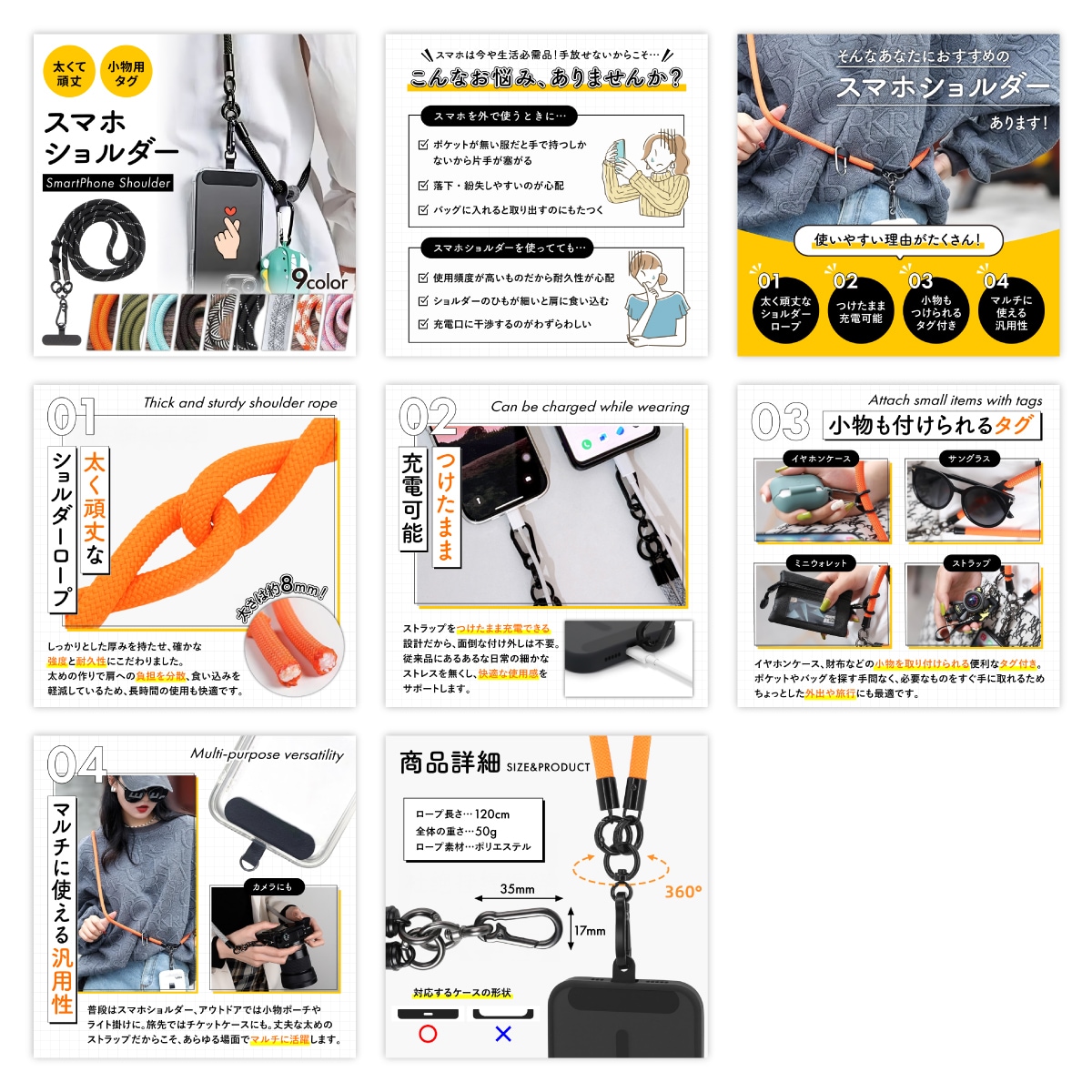 ECショップ在籍経験あり現役デザイナーが制作します 追加は1枚1500円！丸投げOK！まずはご相談下さい！ イメージ9