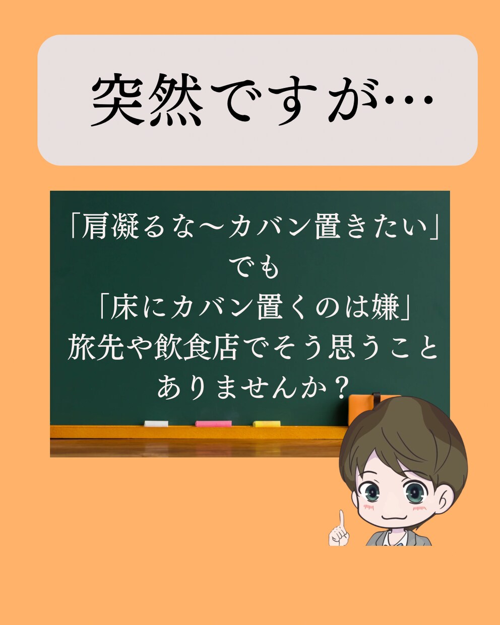 サムネ作ります YouTube10日で700人増加 イメージ7