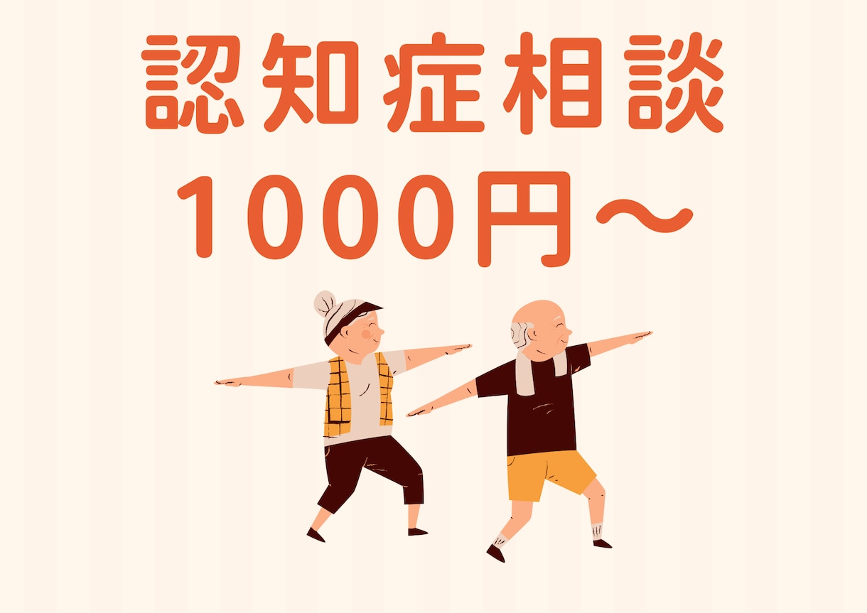 認知症看護認定看護師‼️の受験相談受けます 15年以上の実践経験をもつ現役の認定看護師です イメージ5