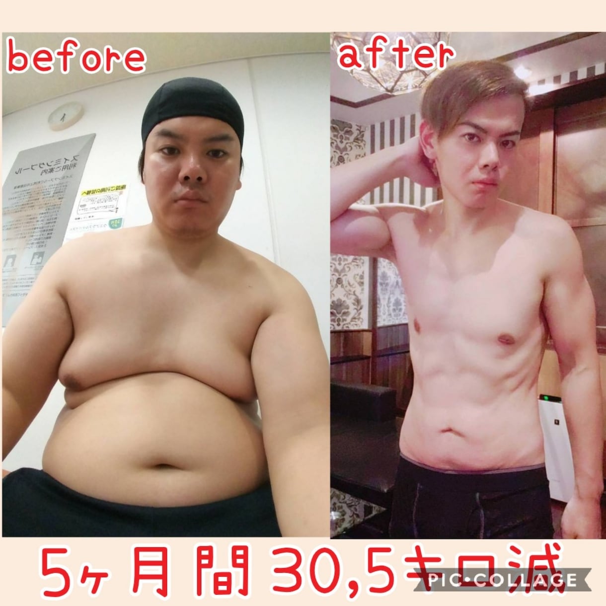 1週間ダイエットマンツーマンサポート致します リアルタイムでマンツーマン指導で痩せて頂きます❗ イメージ1
