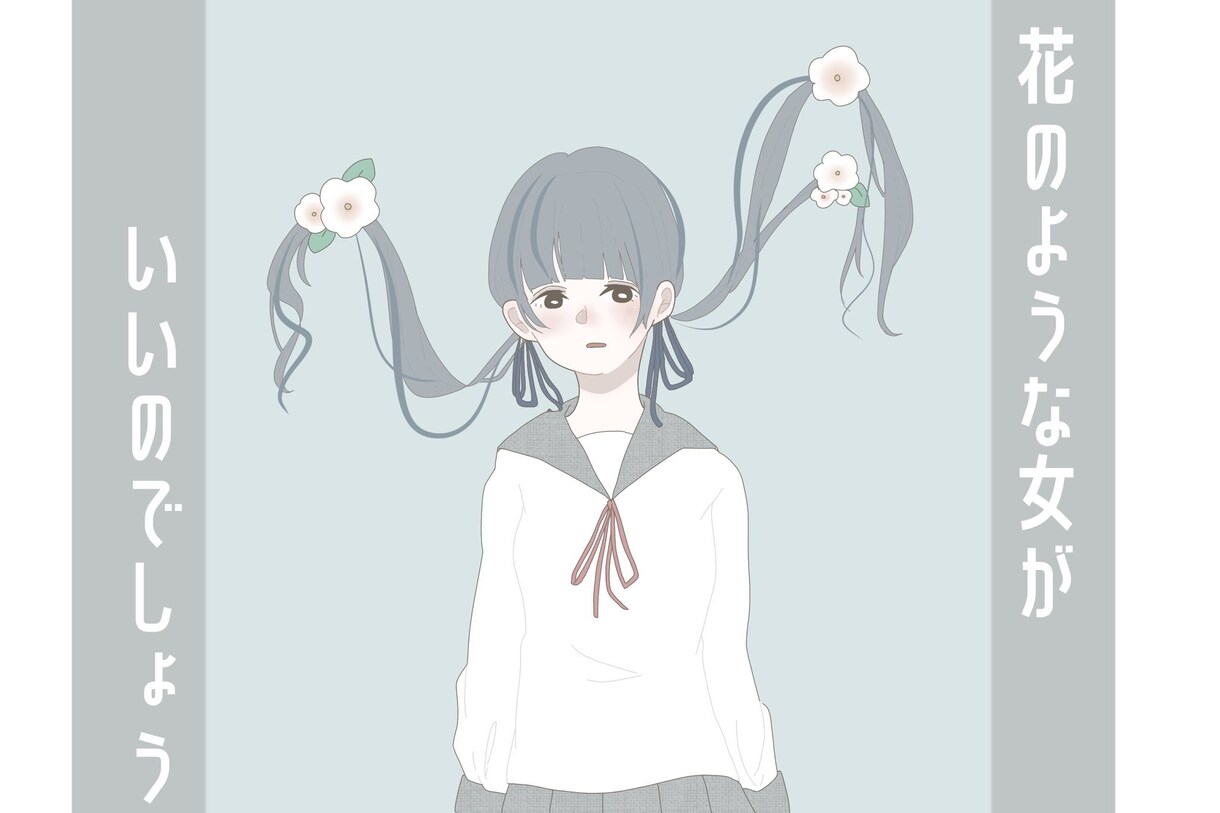 イラスト描きます SNSアイコン、動画、グッズで個性的なイラストが必要な方に イメージ4
