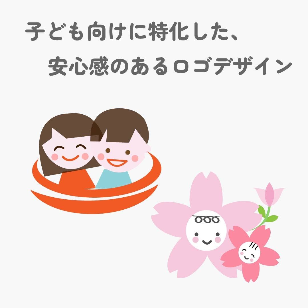 子どもとママが笑顔になる子供向けロゴをお作りします 子どもとママがほっとする、やさしいロゴをお作ります イメージ1