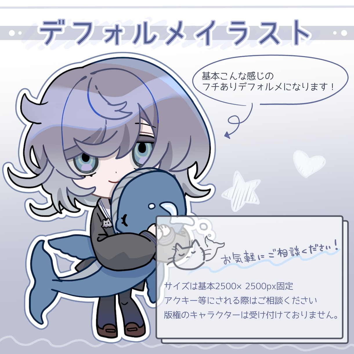 かわいいデフォルメイラスト承ります やや彩度の低いくすみ寄りの色を使ってデフォルメ作成します❕ イメージ1