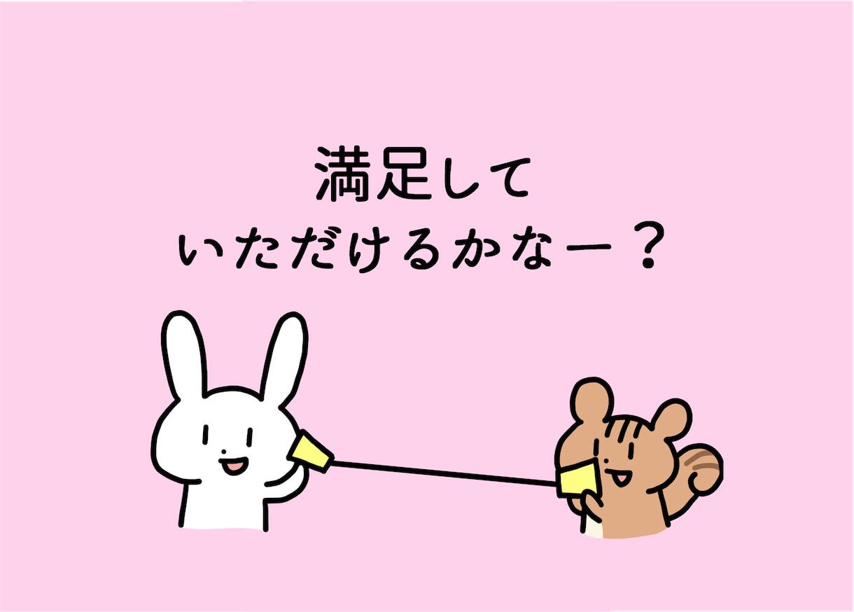 女性限定❗ココナラ電話相談の練習相手になります 実績6千件❗34日でプラチナのプロがロープレや悩みに応じます イメージ6