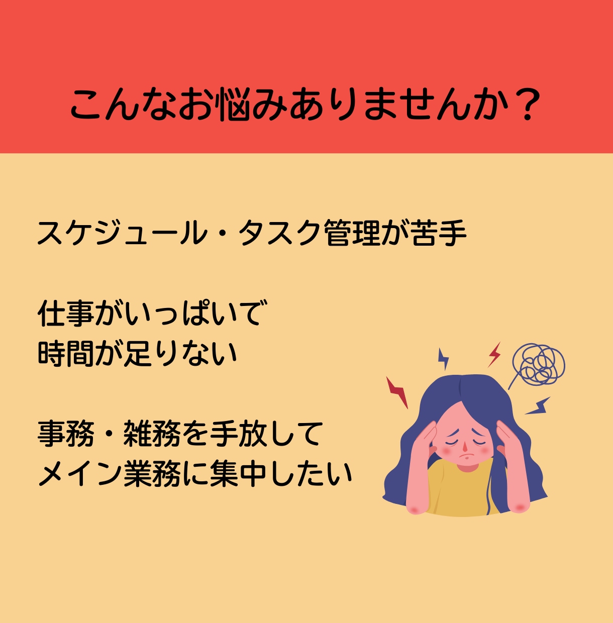 単発・お試しOK　事務・雑務承ります ご状況に合わせて柔軟に対応します！ご気軽にご相談ください イメージ2