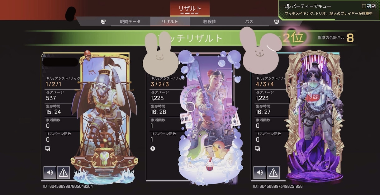 APEX女子 同行します 楽しくお話しながらapex、ランクでも！ イメージ1