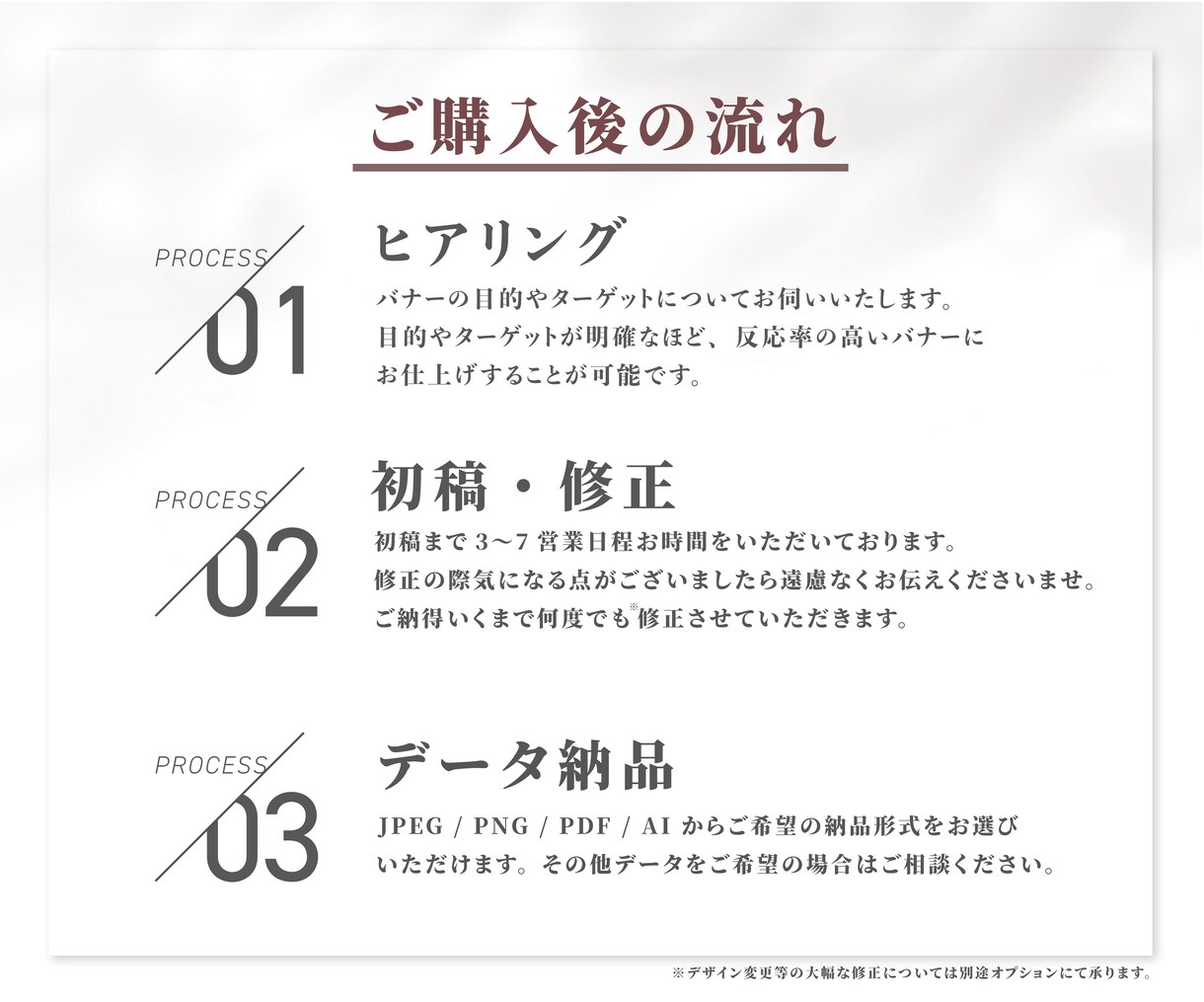 訴求力のあるWEB広告・商品画像を制作します 有名企業様の実績多数！見た目だけじゃない反応の取れるバナー イメージ9