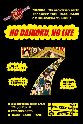 年賀状、チラシなどのイラスト描きます 転居ハガキ、ポストカードなどにも★ イメージ8