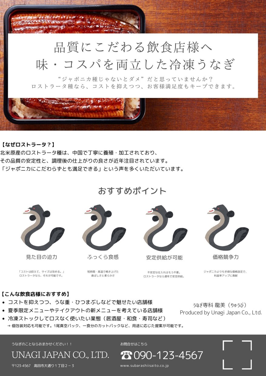 飲食・食品向け販促チラシ作成（A4/PDF）します 【1枚完結型】で“伝わる資料”を作ります イメージ2